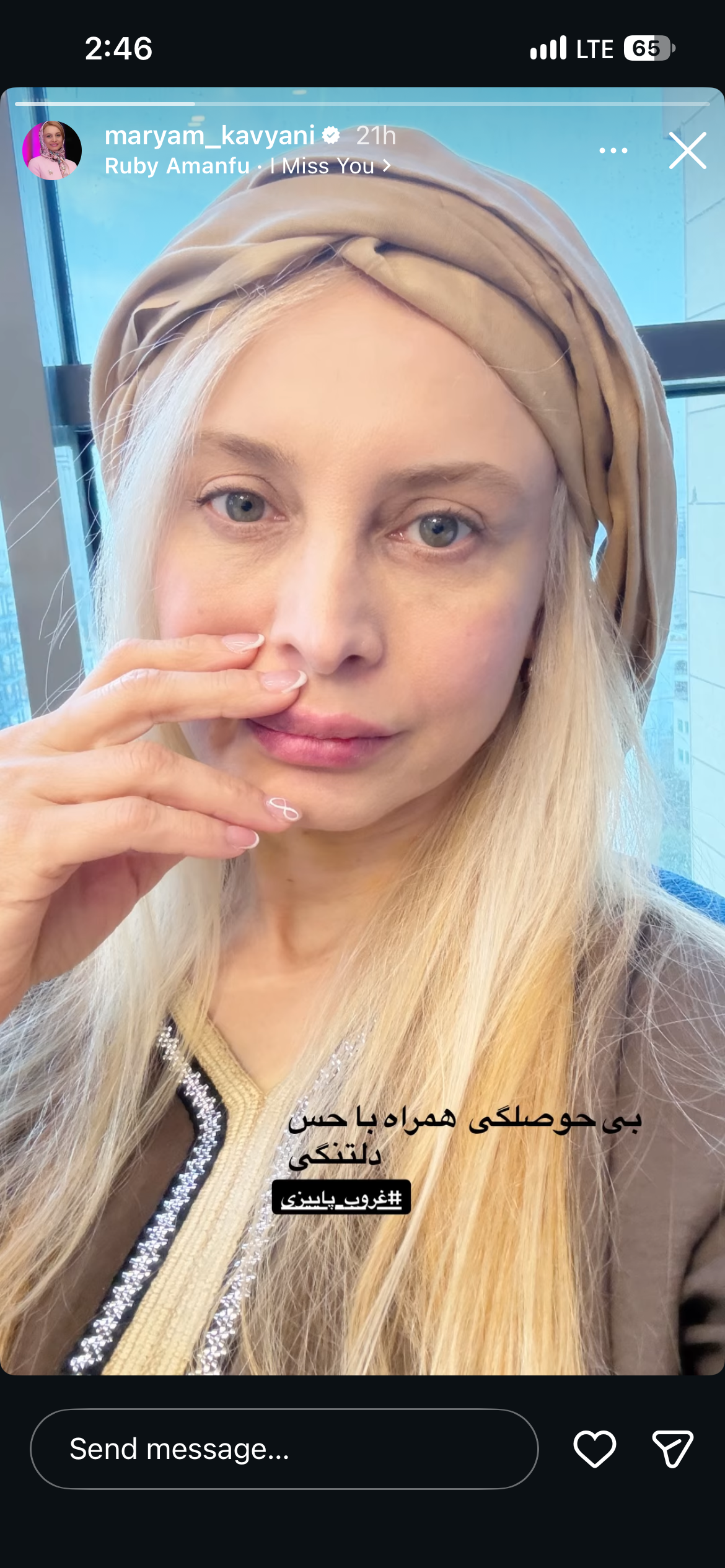 پیام خوزستان