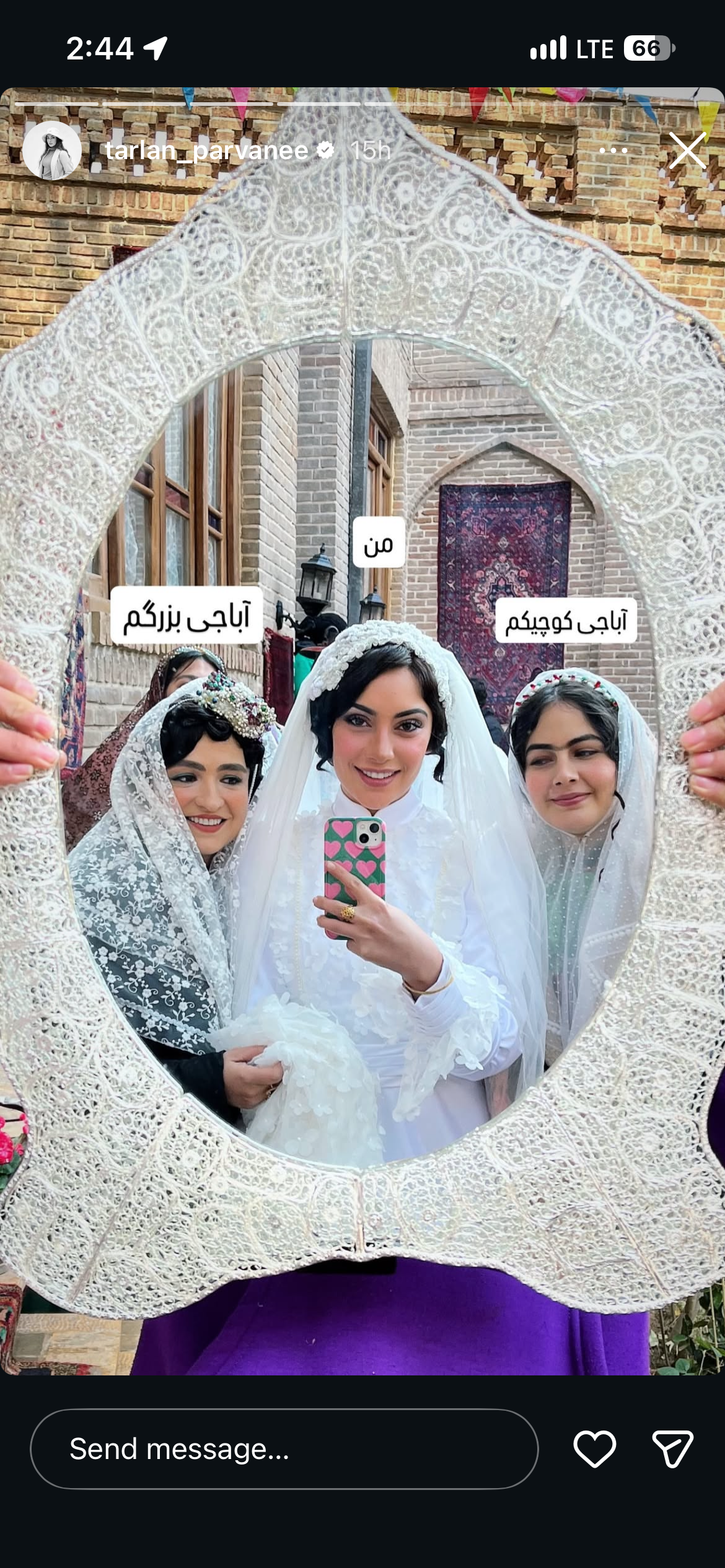 پیام خوزستان