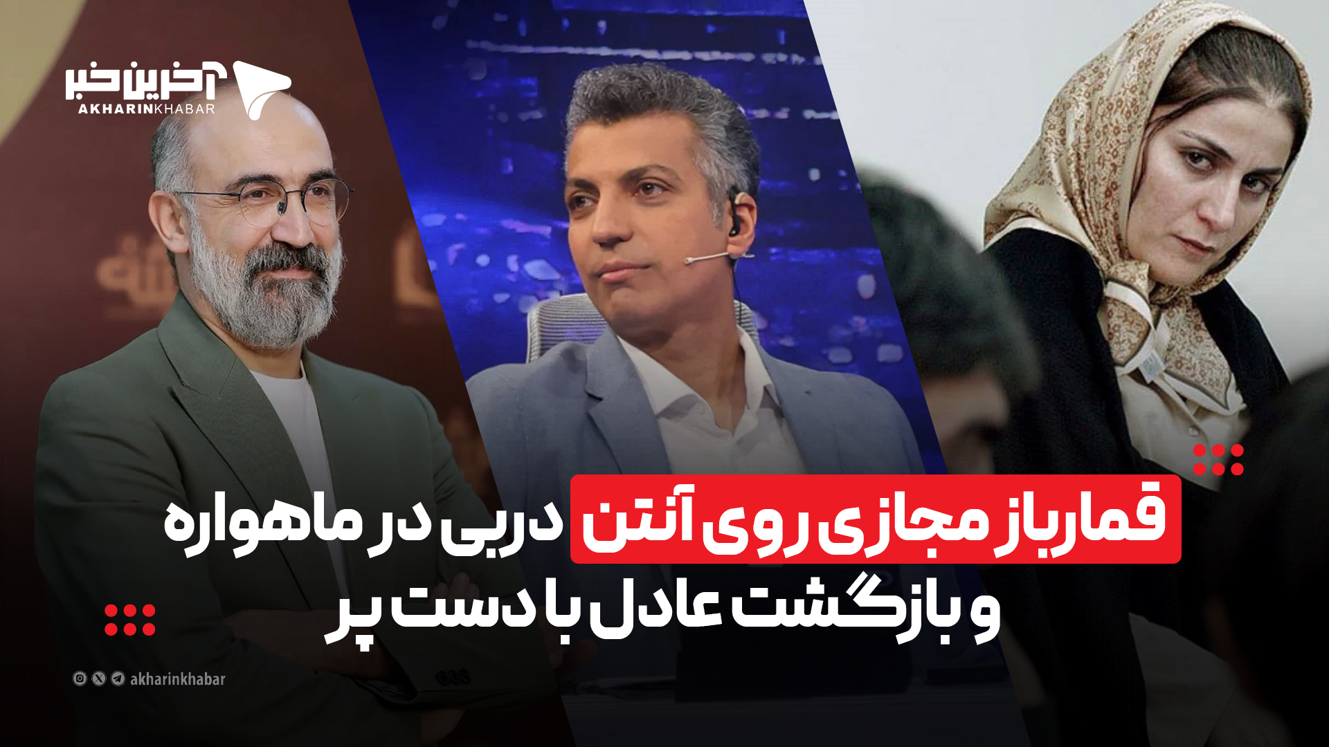 پیام خوزستان