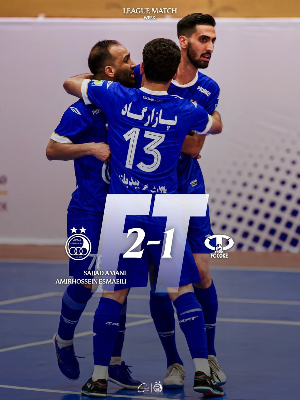 پیام خوزستان
