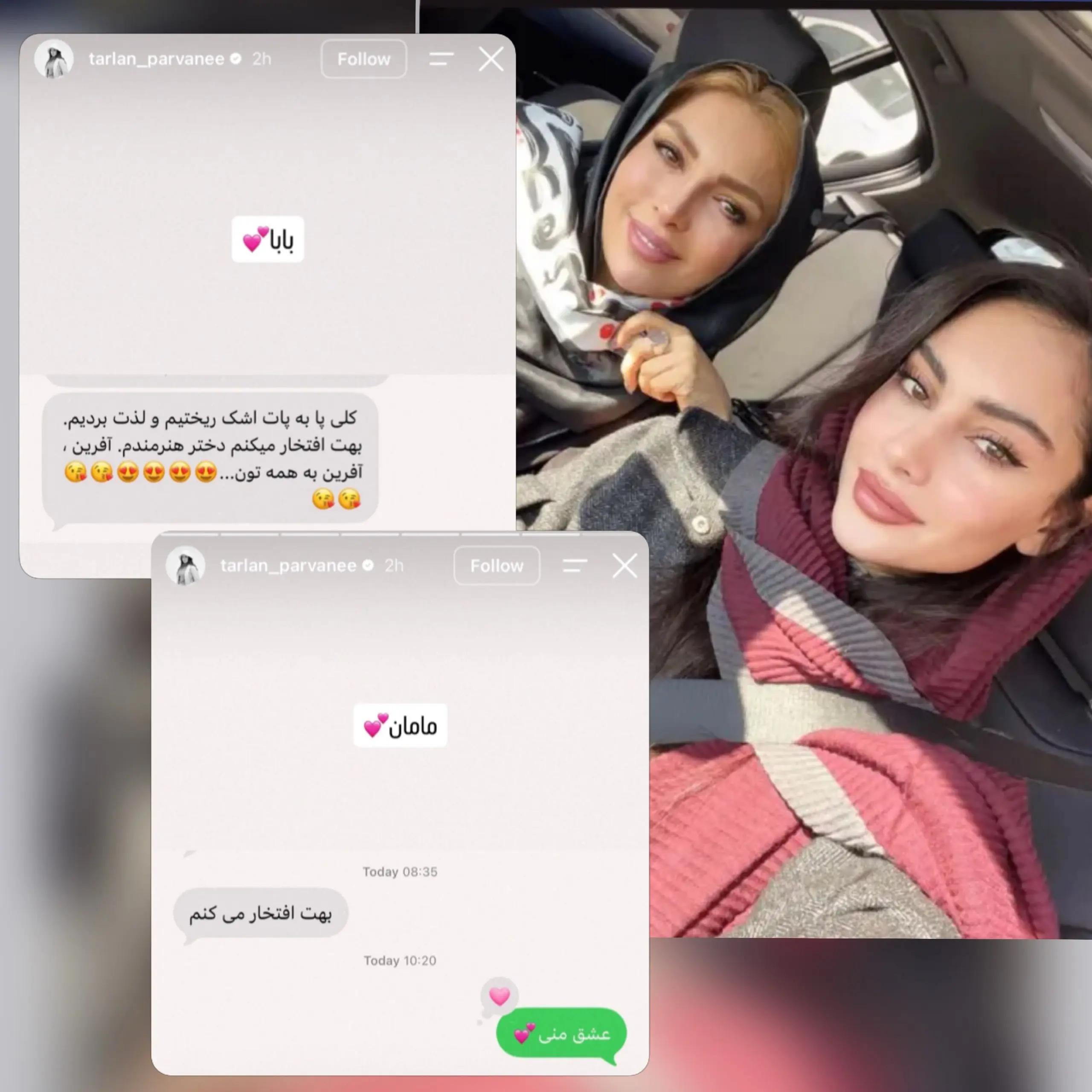 پیام خوزستان