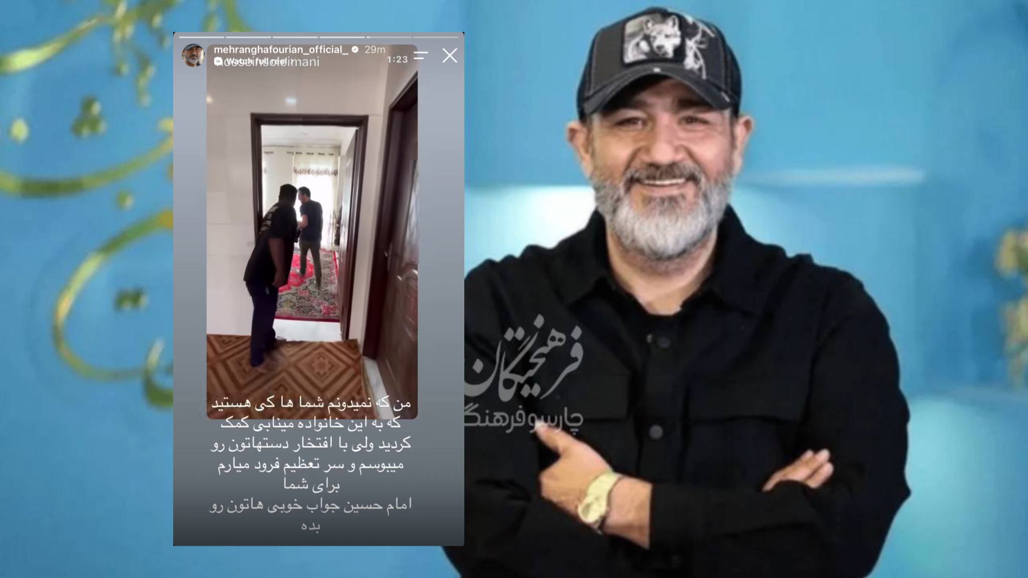 پیام خوزستان