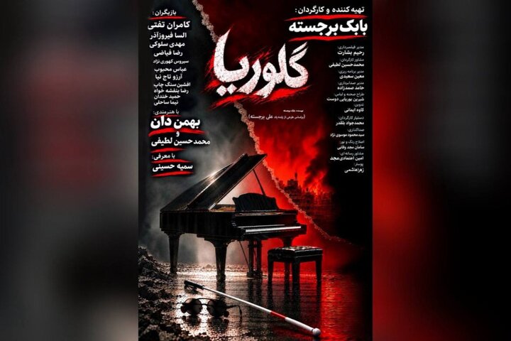 پیام خوزستان