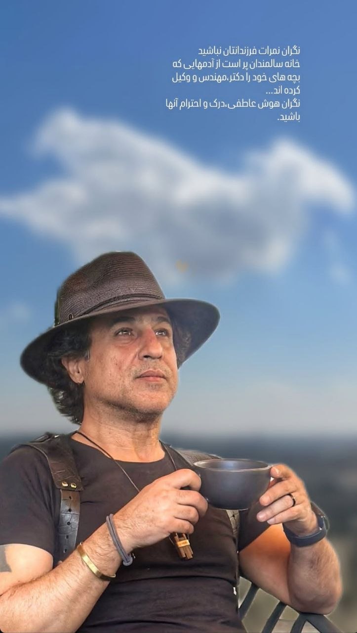 پیام خوزستان