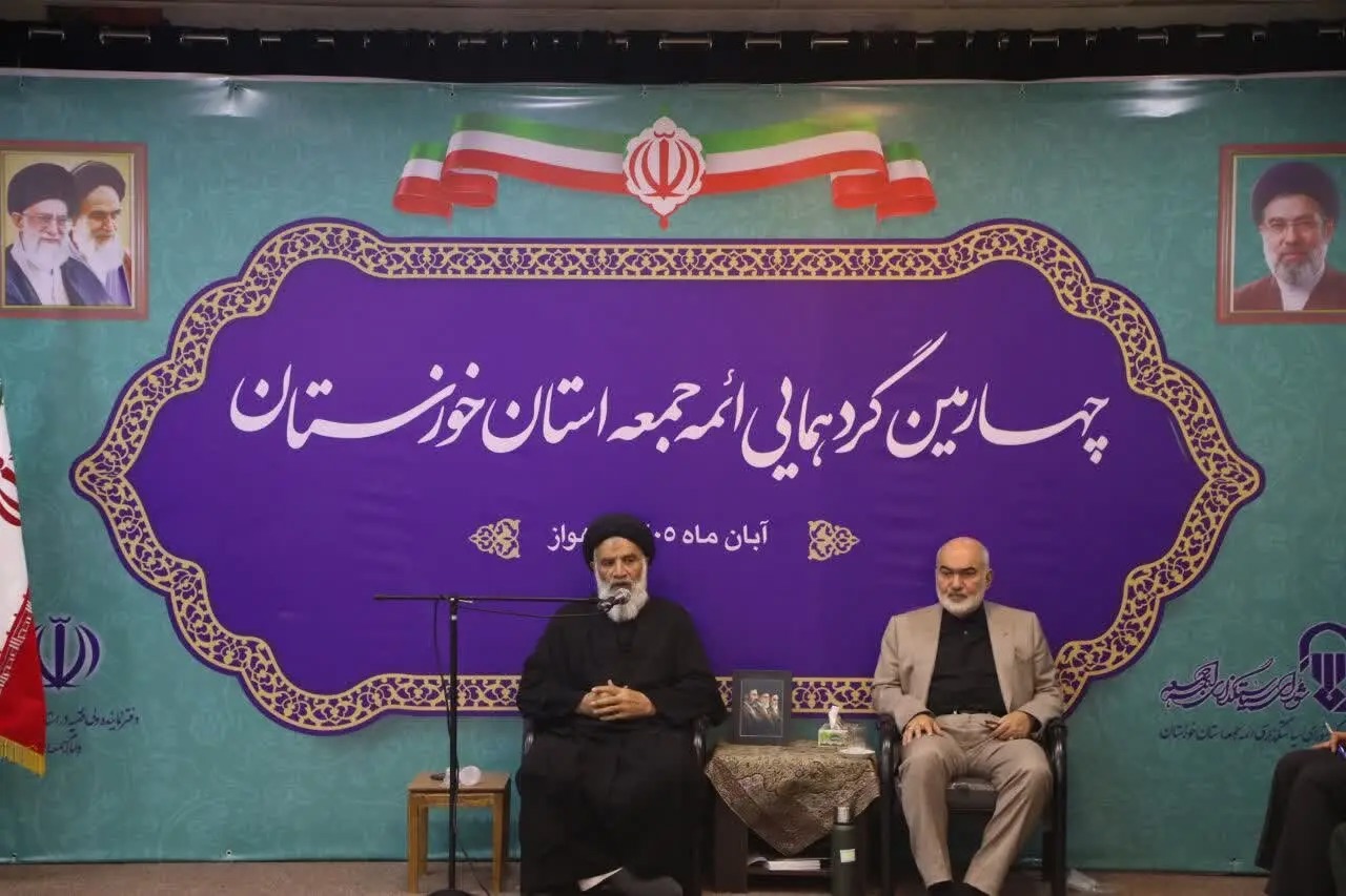 چهارمین گردهمایی ائمه جمعه خوزستان با حضور استاندار برگزار شد