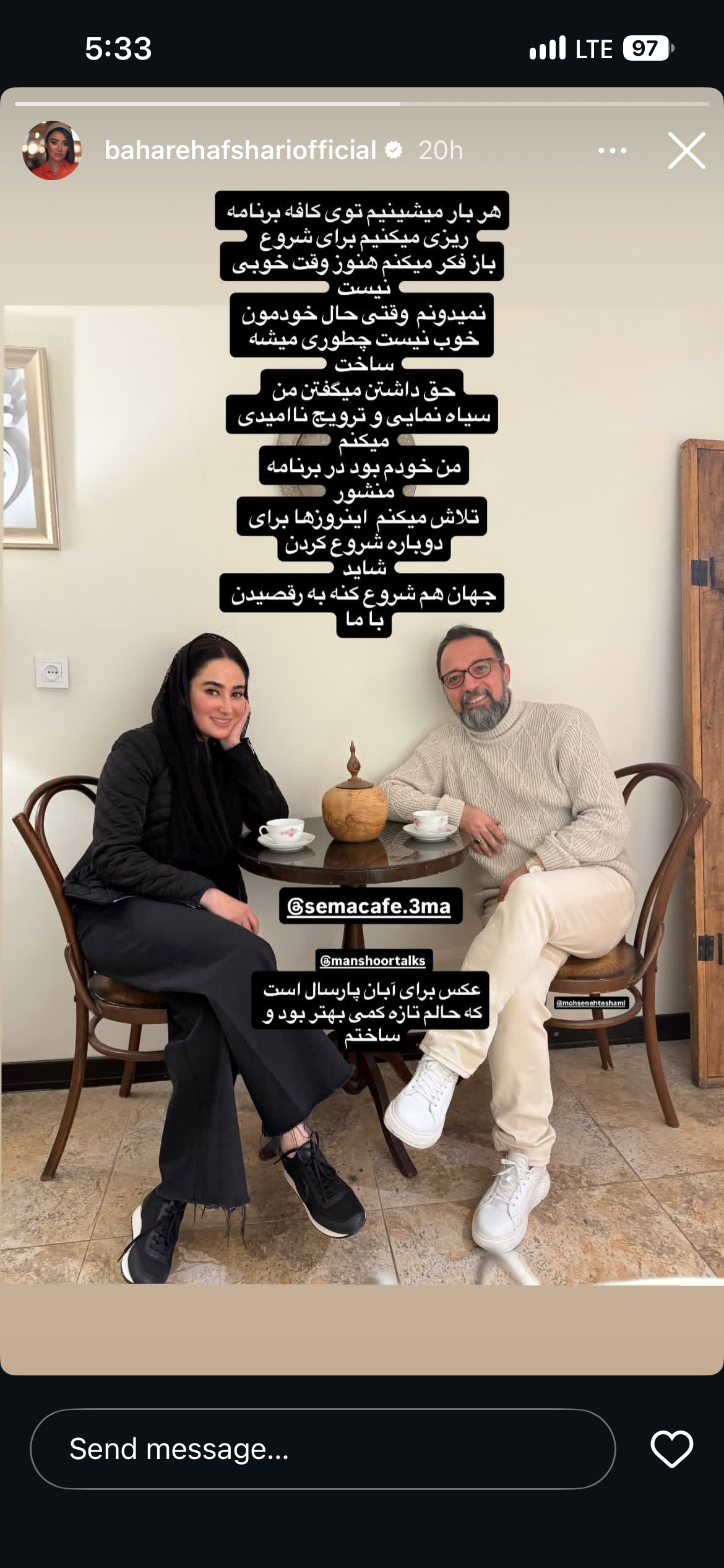 پیام خوزستان