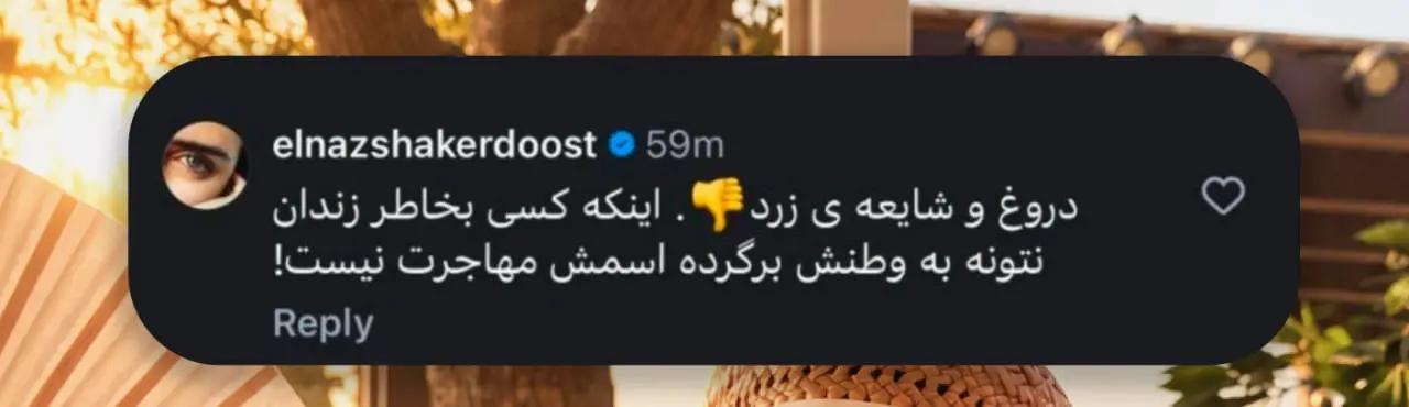 پیام خوزستان
