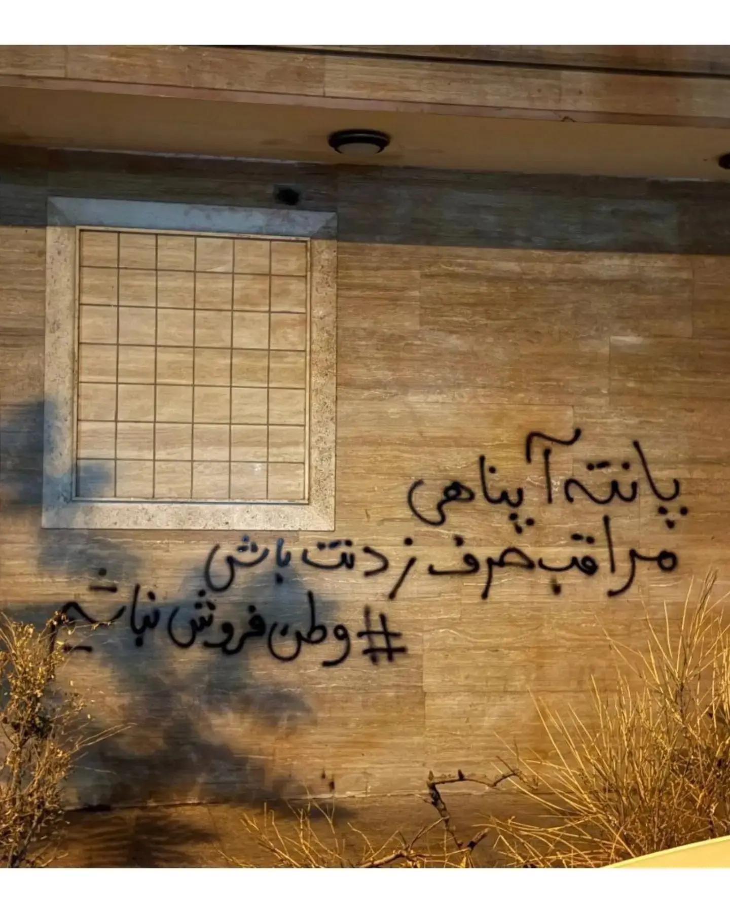 پیام خوزستان