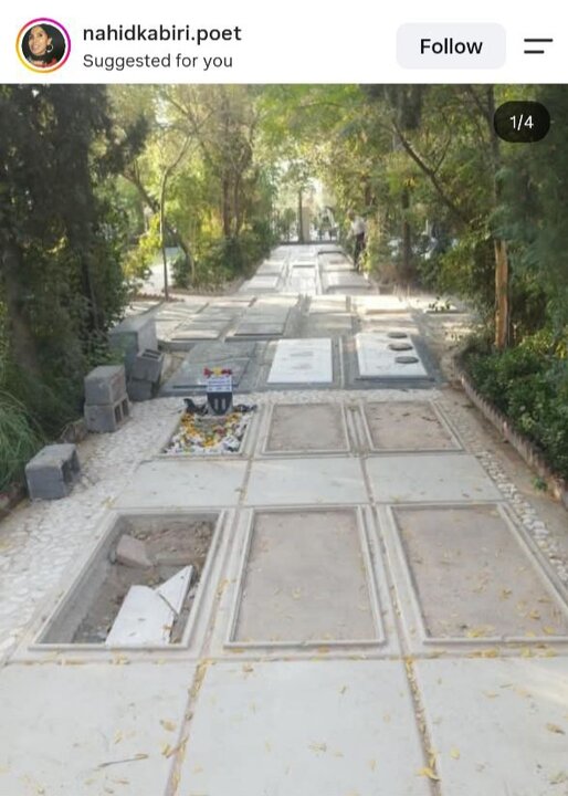 پیام خوزستان