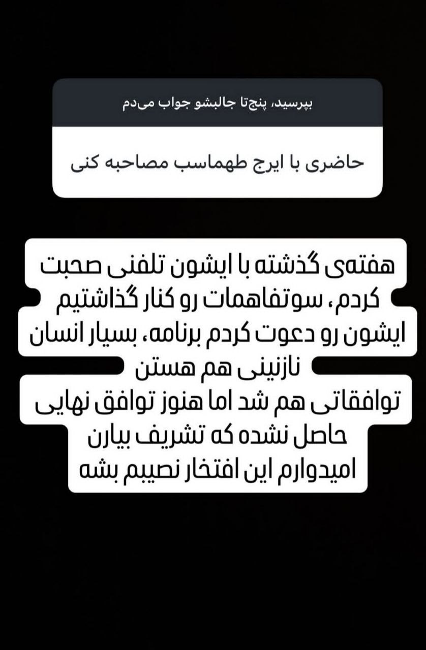 پیام خوزستان