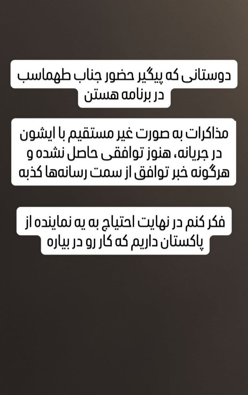 پیام خوزستان