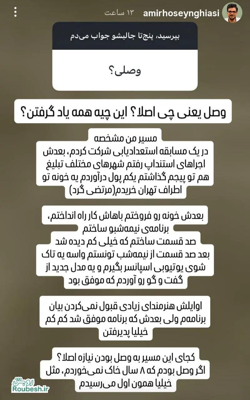 پیام خوزستان