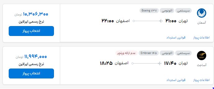 پیام خوزستان