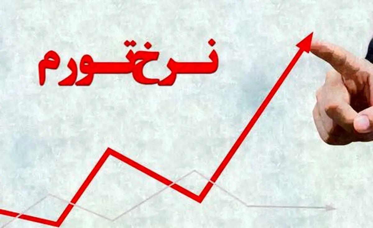 خوزستان در ردیف استان‌های با بالاترین تورم کشور نیست
