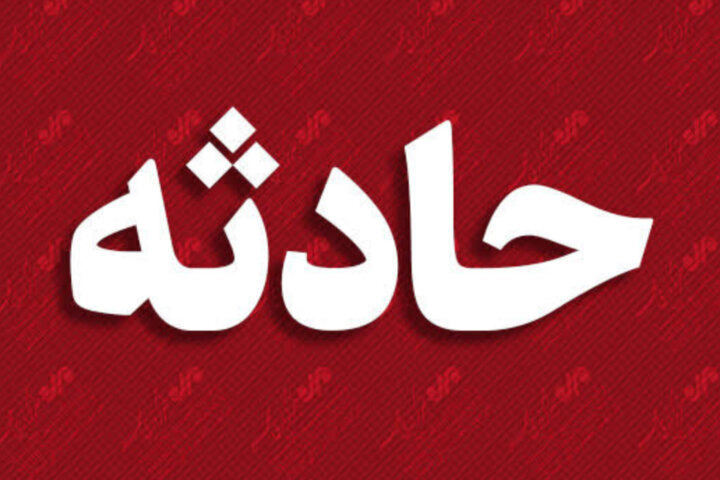 گاز منواکسیدکربن جان مرد ۳۶ ساله را در مشهد گرفت