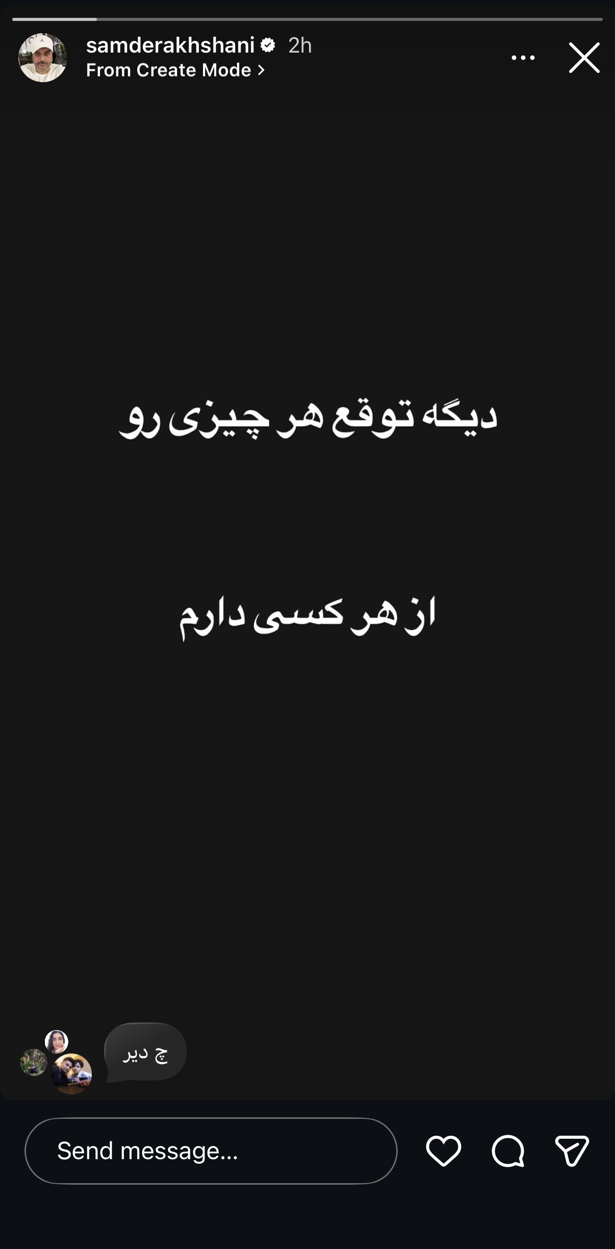 پیام خوزستان