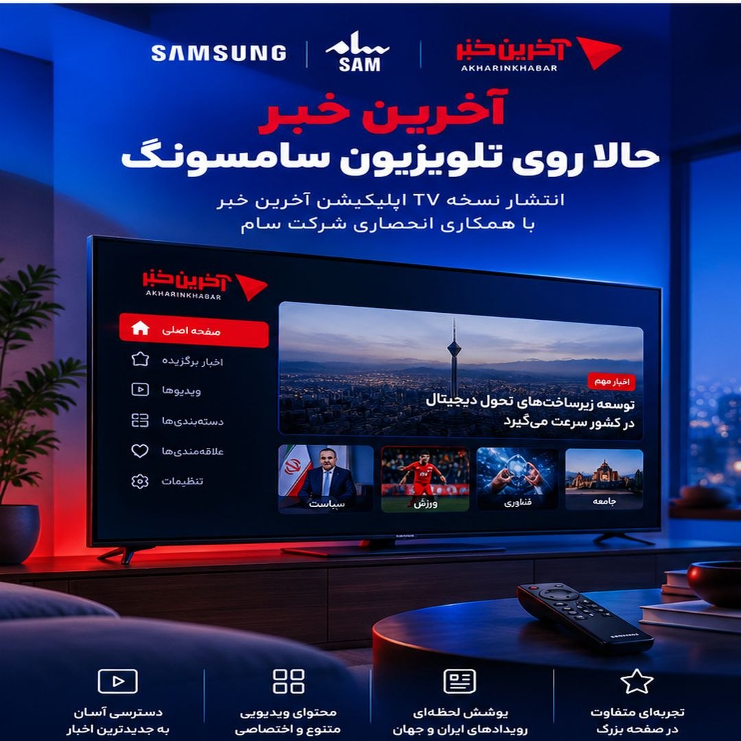 پیام خوزستان