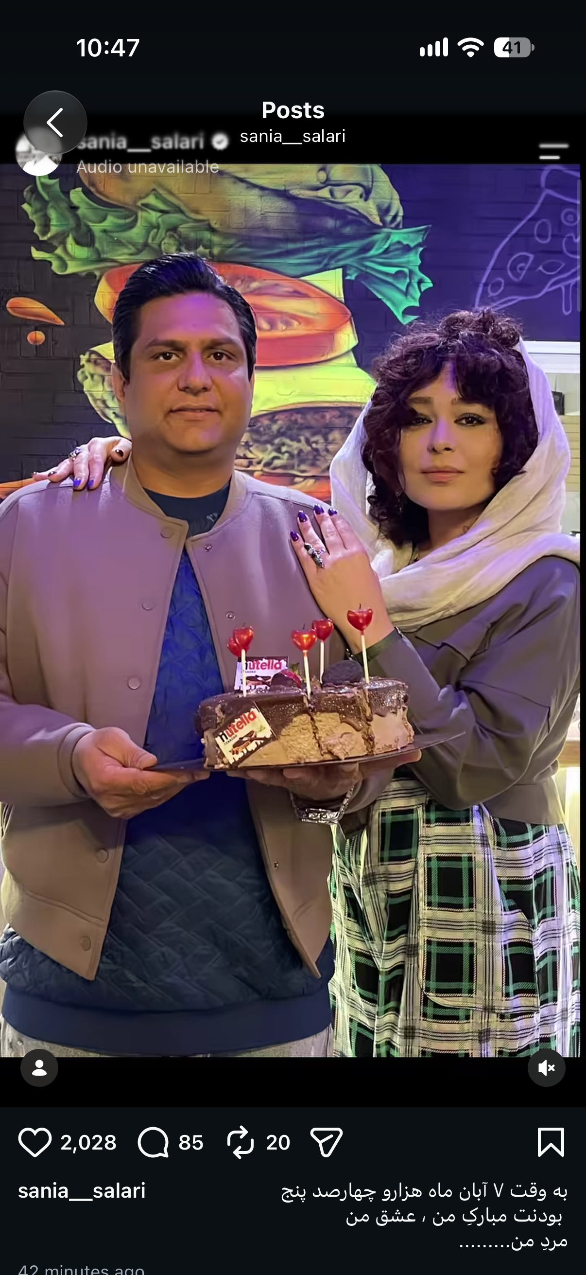 پیام خوزستان