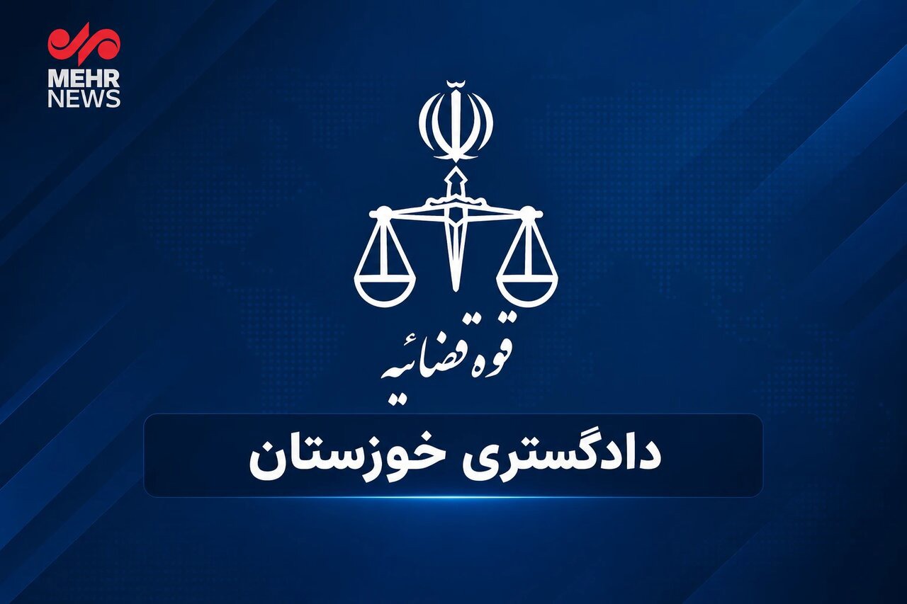 تشکیل پرونده قضایی و دستور برخورد با عوامل ایجاد بوی نامطبوع در ایذه