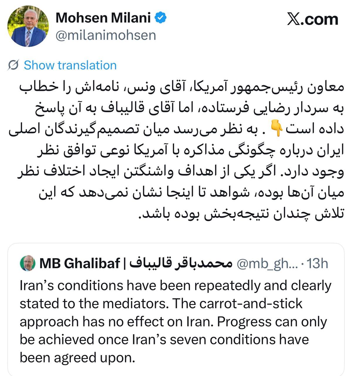 پیام خوزستان