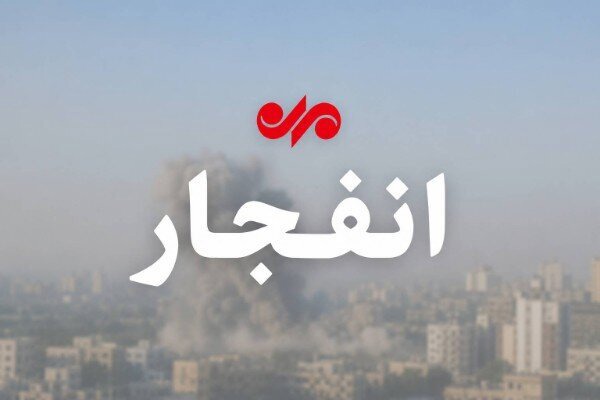 صداهای انفجار اصفهان مربوط به امحای کنترل‌شده مهمات است