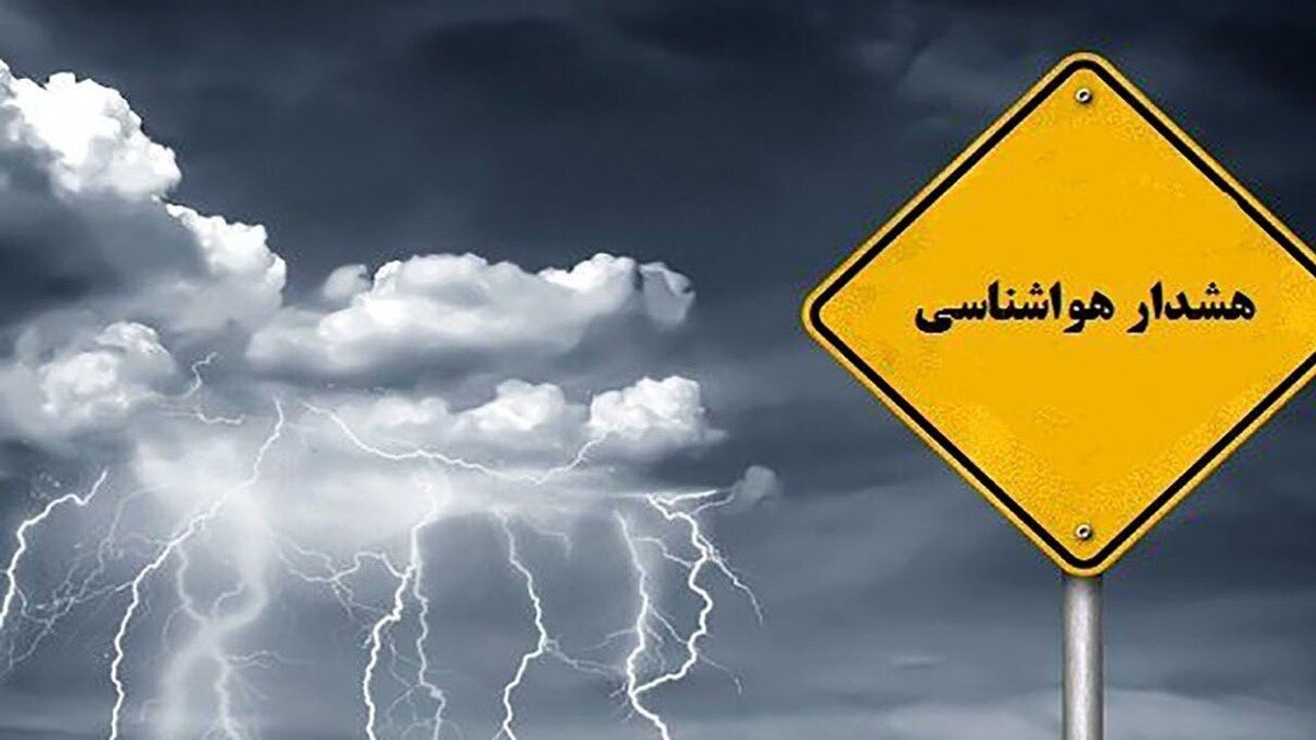 پیام خوزستان