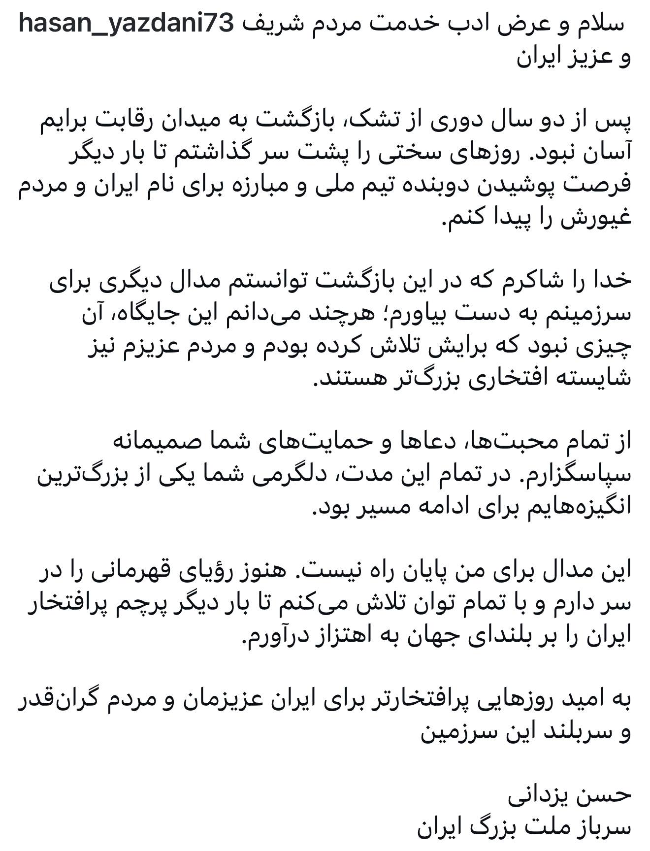 پیام خوزستان